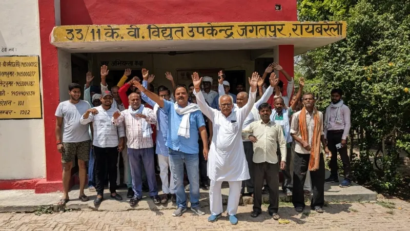 रायबरेली : ध्वस्त बिजली व्यवस्था को लेकर कांग्रेस ने किया प्रदर्शन, CM योगी के दावे को बताया हवा-हवाई  