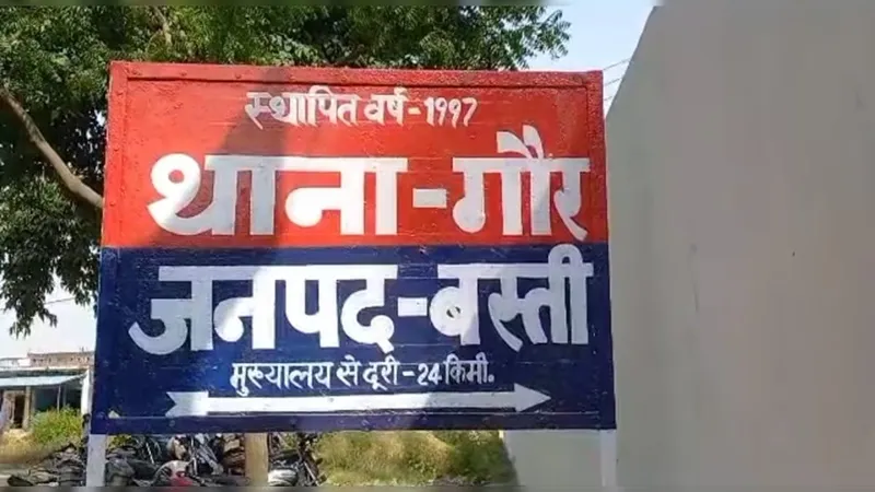 बस्ती : सामूहिक दुष्कर्म के बाद किशोरी को उतारा मौत के घाट, परिजनों से मिलेंगे कांग्रेस नेता