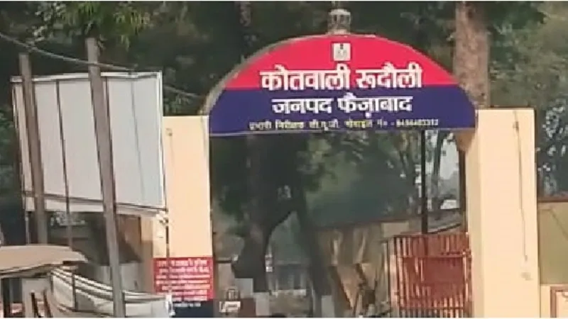 अयोध्या : गलत खाते में ट्रांसफर हो गया 10 हजार, साइबर क्राइम सेल ने कराया वापस