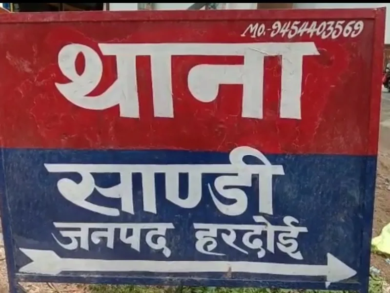 हरदोई : पैसे मांगने पर भाजपा नेता ने साथियों संग दुकानदार के घर पर बोला धावा, पांच घायल