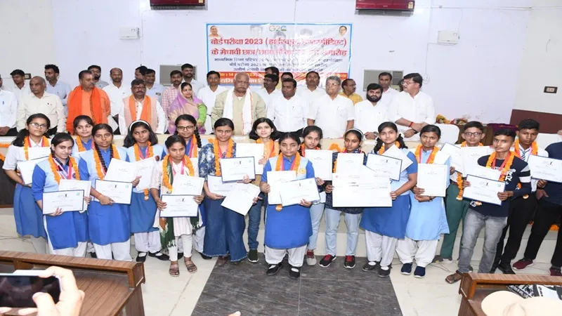 अयोध्या : सम्मानित किए गए हाईस्कूल परीक्षा में प्रतिभा दिखाने वाले 19 मेधावी