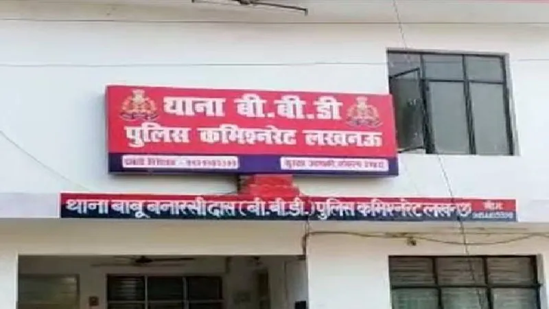 लखनऊ : अपार्टमेंट की रेकी कर दो फ्लैट को बनाया निशाना