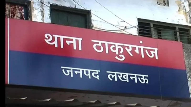 लखनऊ : ग्राम विकास अधिकारी पद की परीक्षा के दौरान पकड़ा गया सॉल्वर, ठाकुरगंज पुलिस ने दबोचा