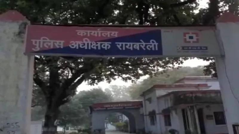 रायबरेली : शैलेंद्र बनकर किया प्यार, मैरिज के समय निकला जमील, जाने फिर क्या हुआ..