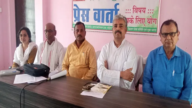 बस्ती : 17 से 21 जून तक केडीसी में चलेगा योग शिविर