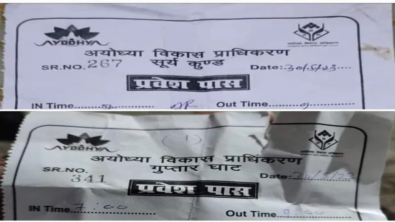गुप्तारघाट और सूर्यकुंड के पार्कोंं में प्रवेश के लिए है शुल्क, पूरे क्षेत्र में नहीं : ADA