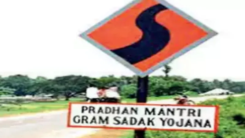 PMGSY : सड़क निर्माण में मिला घालमेल, एक्सईन ने तोड़कर दोबारा बनाने के दिए निर्देश 