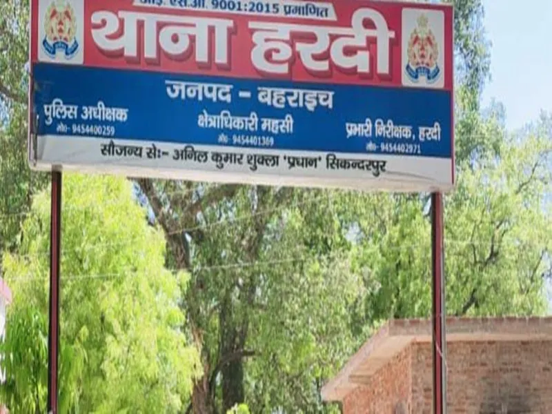 बहराइच : ससुराल से लौट रहे युवक से बाइक सवारों ने की लूटपाट, मुकदमा दर्ज