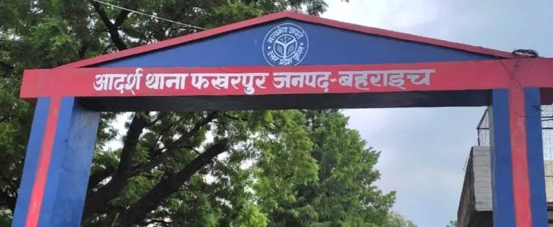 बहराइच : महिला को चारपाई से बांध, डाला ज्वलनशील पदार्थ, केस दर्ज