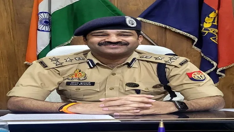 अलीगढ़ : डीआईजी कुलकर्णी का हुआ तबादला, अब शलभ माथुर संभालेंगे कार्यभार