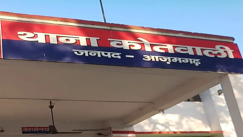 आजमगढ़ : पुरानी कोतवाली निवासी युवक का ननिहाल में संदिग्ध अवस्था में मौत, पुलिस कर रही मामले की जांच