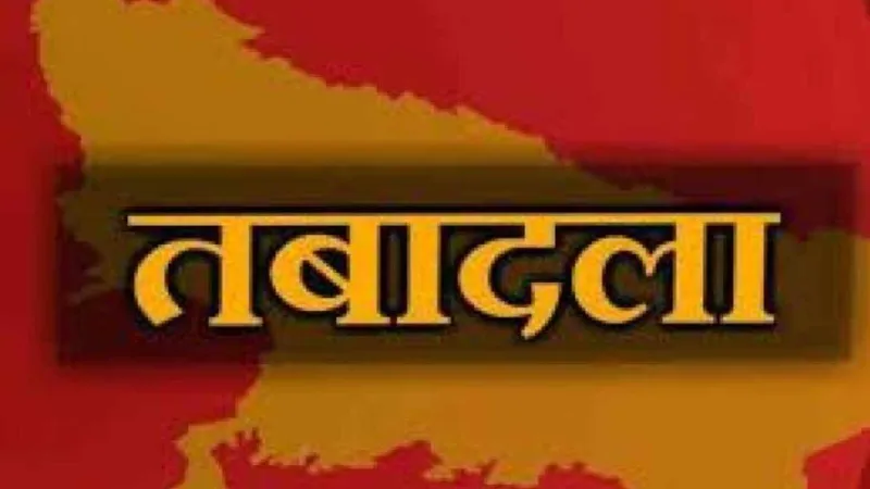 UP Jail News: डीजी जेल ने कारागार विभाग में 17 जेलरों का किया तबादला 