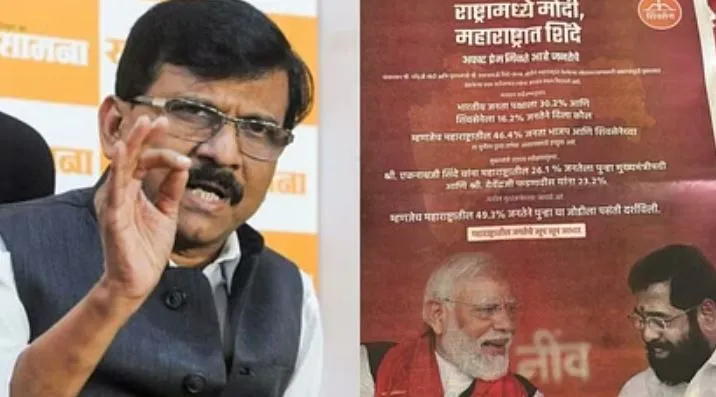एकनाथ शिंदे सेना है मोदी-शाह की सेना : संजय  राउत