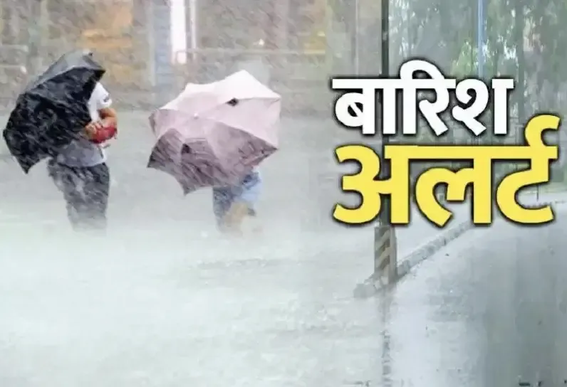 Uttarakhand Weather: रविवार तक बिगड़ा रहेगा मौसम, प्रदेश के कई जिलों के लिए ऑरेंज अलर्ट जारी 