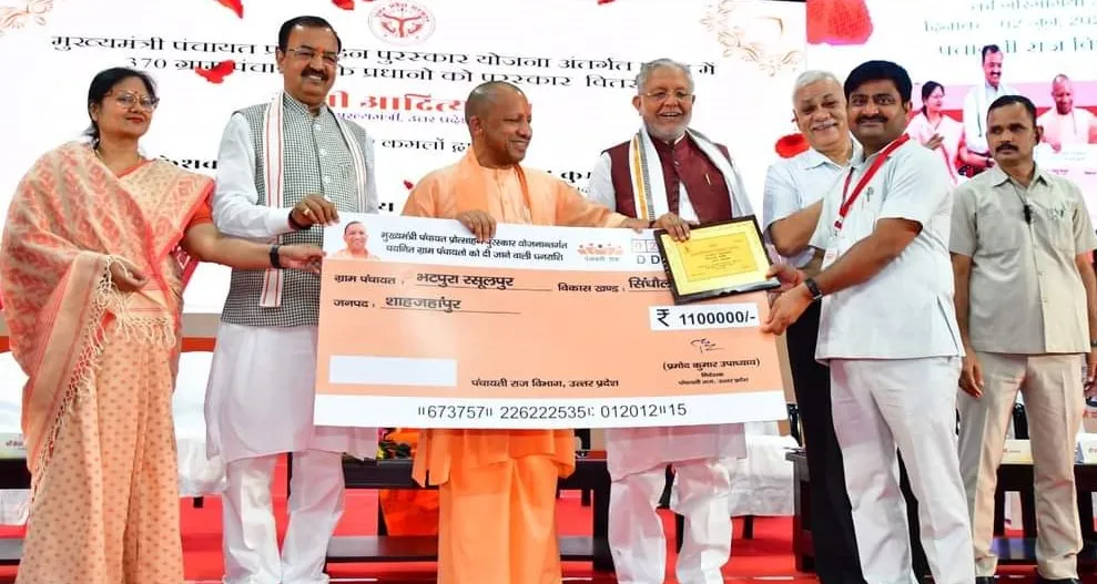 शाहजहांपुर: सीएम योगी ने किया भटपुरा रसूलपुर के प्रधान को सम्मानित, 11 लाख का दिया चेक 