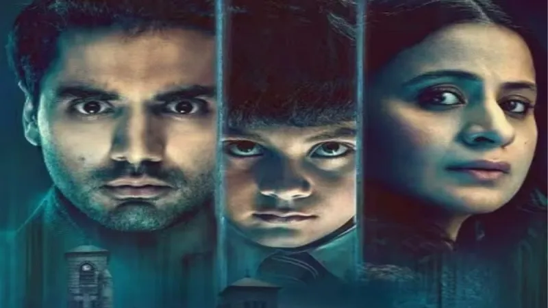 Adhura: रसिका दुग्गल की डरावनी वेब सीरीज 'अधूरा' का ट्रेलर देख कांप जाएगी रुह, रिलीज हुआ ट्रेलर 
