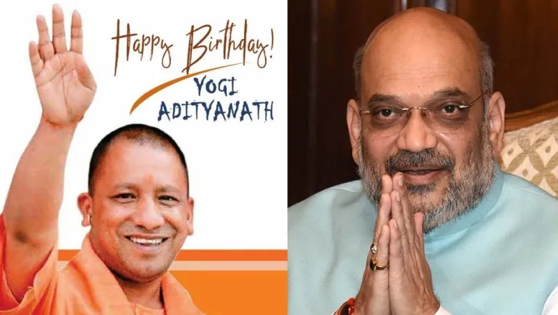 CM Yogi Birthday: गृह मंत्री अमित शाह ने सीएम योगी को दी जन्मदिन की बधाई, ईश्वर से की स्वस्थ व दीर्घायु होने की कामना 