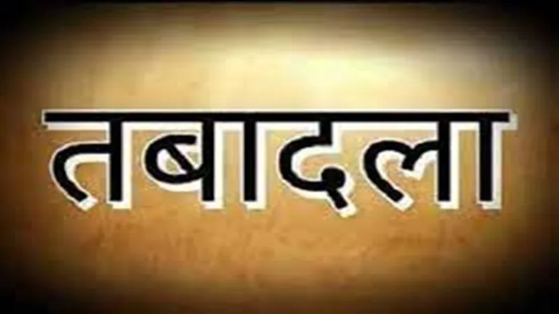 अयोध्या: अभी और इंतजार, 27 जून से पहले नहीं होगा शिक्षकों का तबादला, जानें वजह