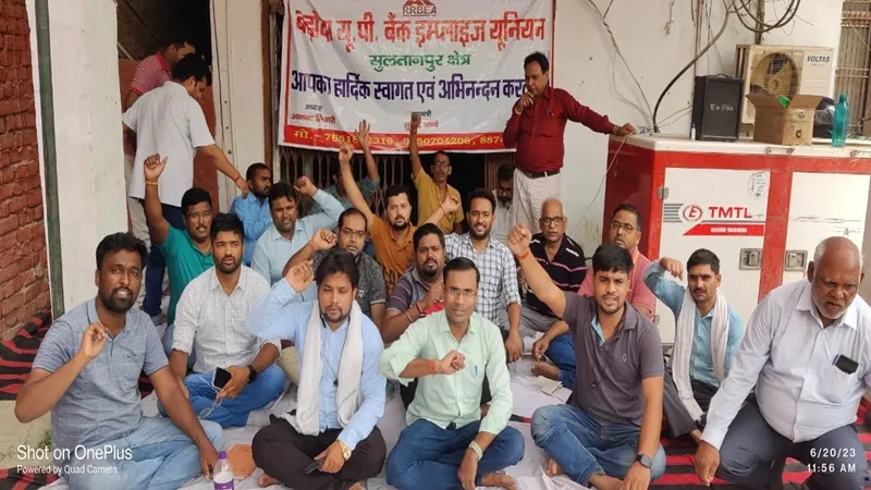 सुलतानपुर: बड़ौदा यूपी बैंक के 78 शाखाओं में लटके ताले, 90 करोड़ का टर्नओवर प्रभावित, जानें वजह