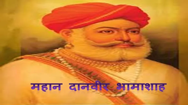 जौनपुर: भामाशाह जयंती को व्यापारी दिवस घोषित करने की मांग