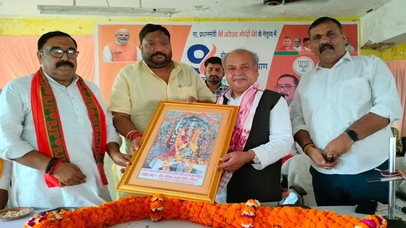 बलरामपुर में बोले नरेन्द्र सिंह तोमर- मोर्चा कार्यकर्ता पार्टी के अग्रिम पंक्ति के योद्धा, 2024 की करें तैयारी