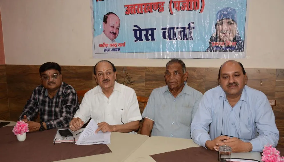 हल्द्वानीः व्यापार मंडल के त्रिवार्षिक चुनाव की घोषणा, आगामी 20 जुलाई तक चुनाव होने की संभावना, आचार संहिता लागू