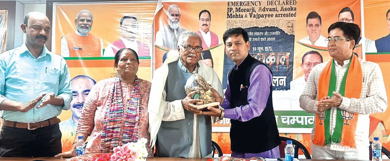 टनकपुरः भाजपाई बोले- 'आपातकाल' लोकतंत्र पर हमला व काला अध्याय