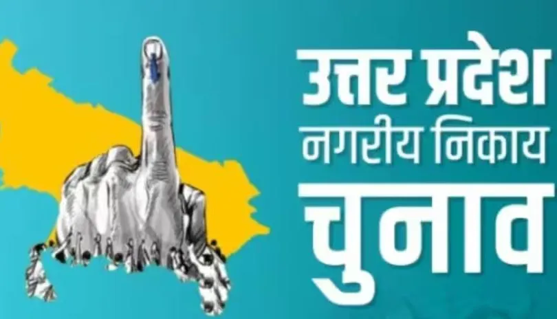 बरेली: प्रत्याशियों को लेखा की जांच के लिए तीन दिन का और समय