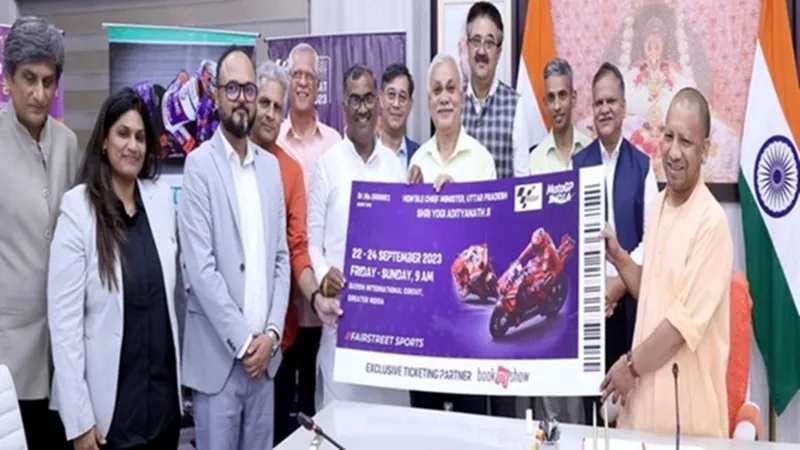 MotoGP 2023: सीएम योगी ने दुनिया की सबसे तेज मोटरबाइक रेस टिकट का किया अनावरण, कहा- यह गर्व और खुशी की बात