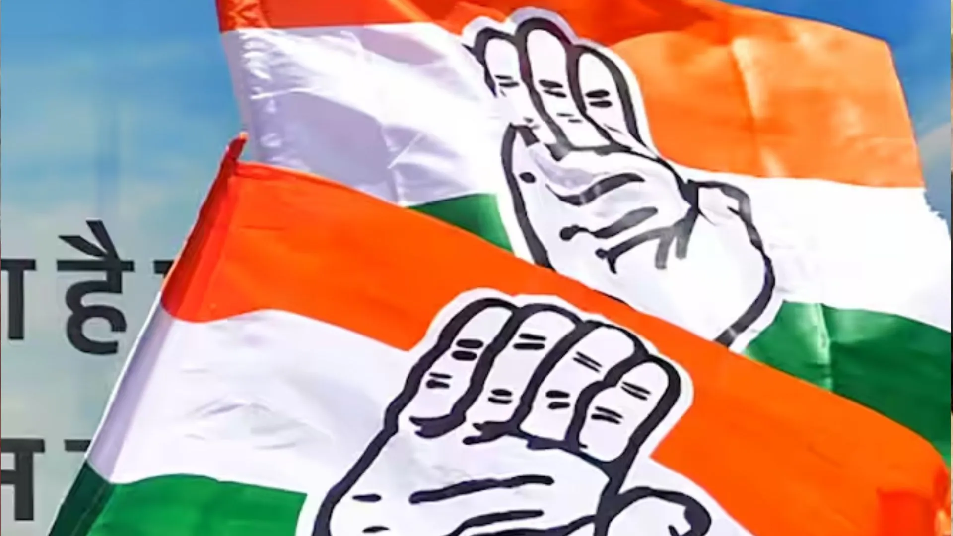 सरकार का पूरा जोर पर्यावरण और वन कानूनों को कमजोर करने पर : कांग्रेस 