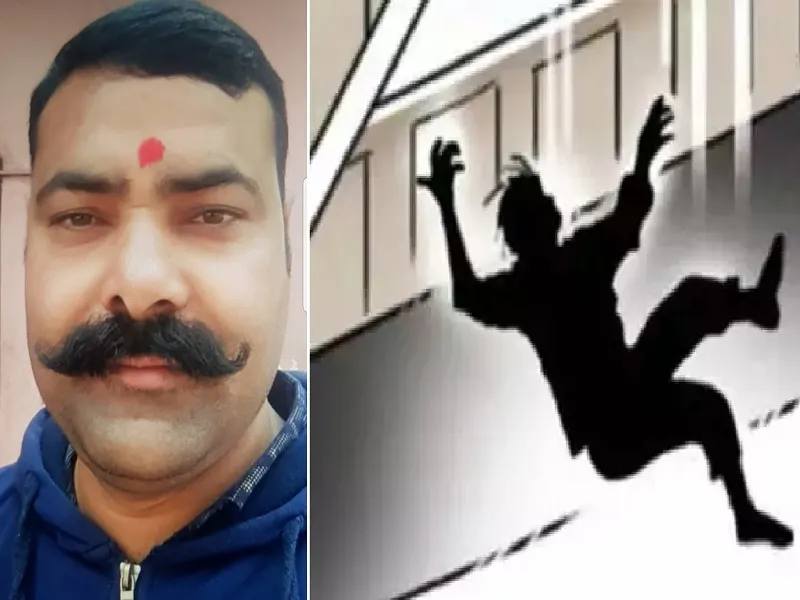 रामपुर: रात को नींद में उठने के बाद अचानक छत से गिरा होमगार्ड, जानिए पूरा मामला