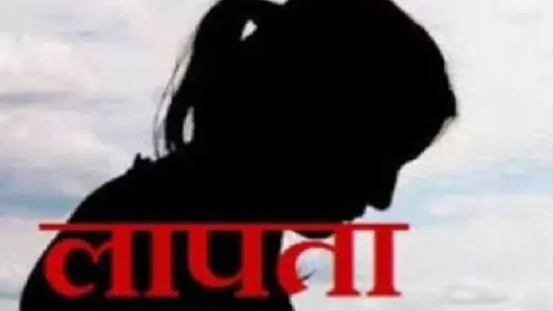 मुरादाबाद: स्कूल के लिए घर से निकली छात्रा लापता, रिपोर्ट दर्ज