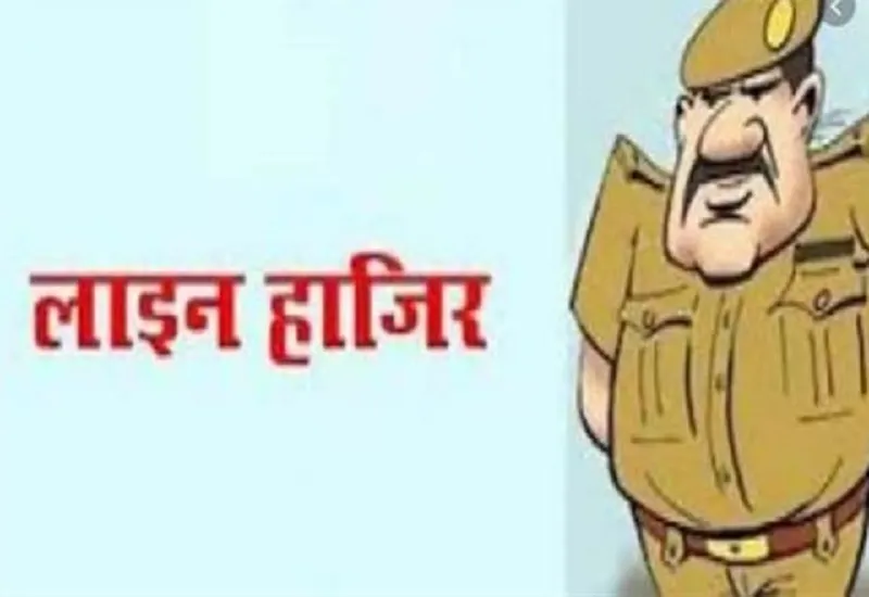 मुरादाबाद : मकान खाली कराने के नाम पर 20 हजार लेने वाला सिपाही लाइन हाजिर, डीआईजी ने की कार्रवाई