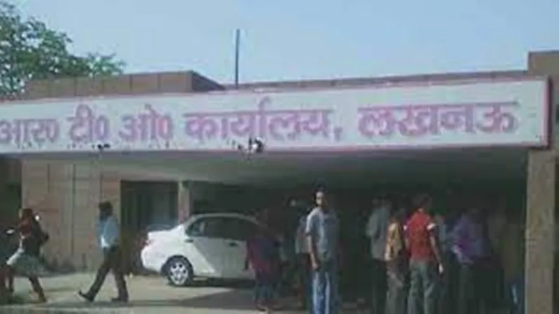 लखनऊ आरटीओ में नहीं हो रहा है सुधार, रिश्वत नहीं तो फिटनेस नहीं, ट्रांसपोर्टरों को बड़ा नुकसान