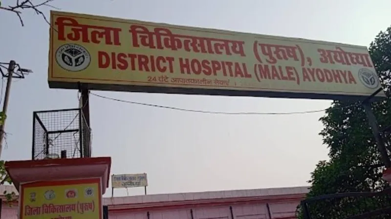 अयोध्या: डॉक्टर ने बेटे को किया मृत घोषित तो जिला अस्पताल में गश खाकर गिरा पिता, इलाज शुरू