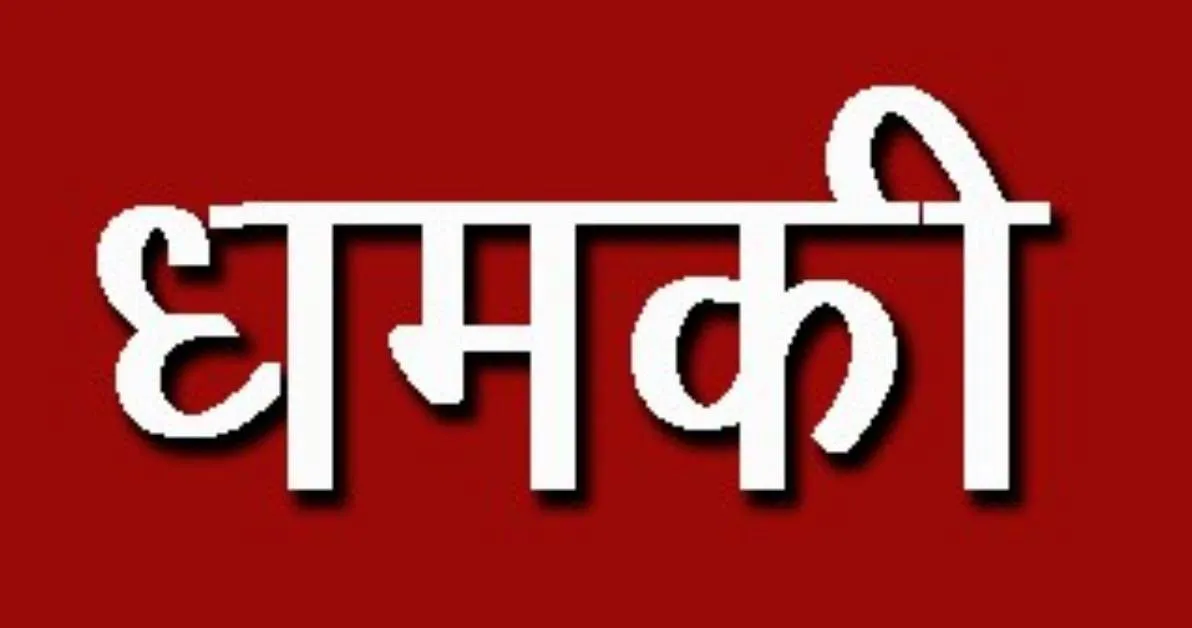 नैनीताल: नाव चालक ने दी पर्यटक के बच्चे को झील में डुबोने की धमकी