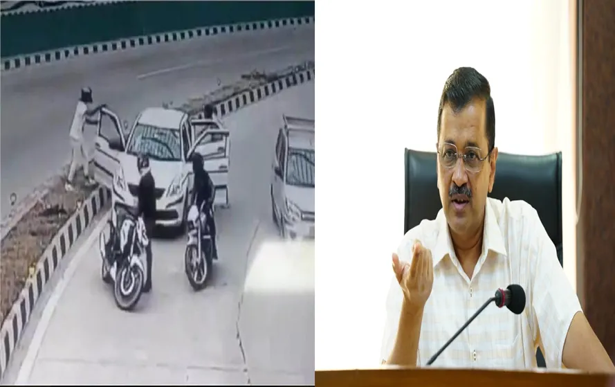 प्रगति मैदान में दिनदहाड़े लूट की घटना को लेकर केजरीवाल ने मांगा उपराज्यपाल का इस्तीफा 