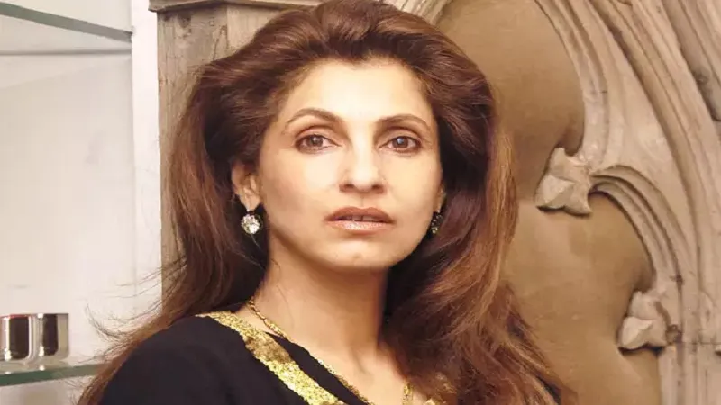 Dimple Kapadia Birthday: 66 वर्ष की हुई डिंपल कपाड़िया, 80 से अधिक फिल्मों में कर चुकी हैं काम