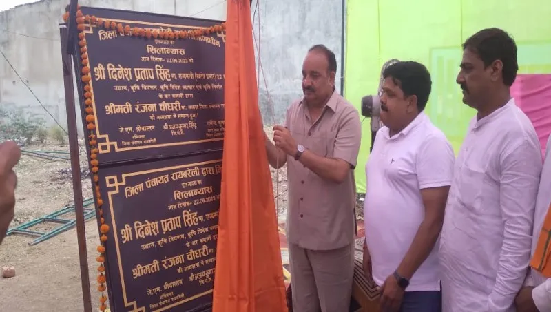 संविधान की तरह रामचरितमानस को भी मानना होगा - दिनेश सिंह