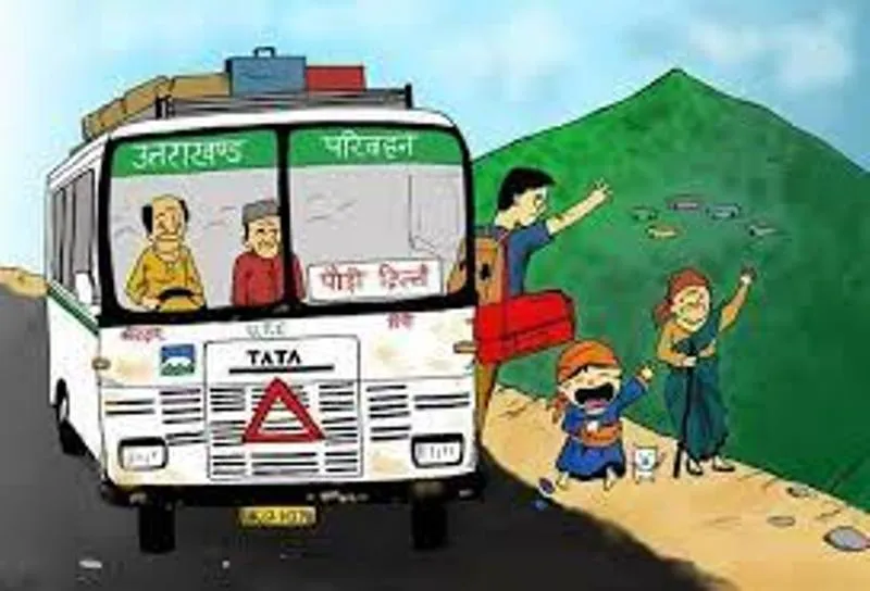 हल्द्वानी: रेस्ट में ड्यूटी करने पर होगा 200 किलोमीटर प्रतिदिन के अनुसार भुगतान