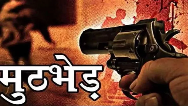 अमेठी: पुलिस मुठभेड़ में गौ तस्कर गिरफ्तार, दरोगा भी घायल, दो फरार