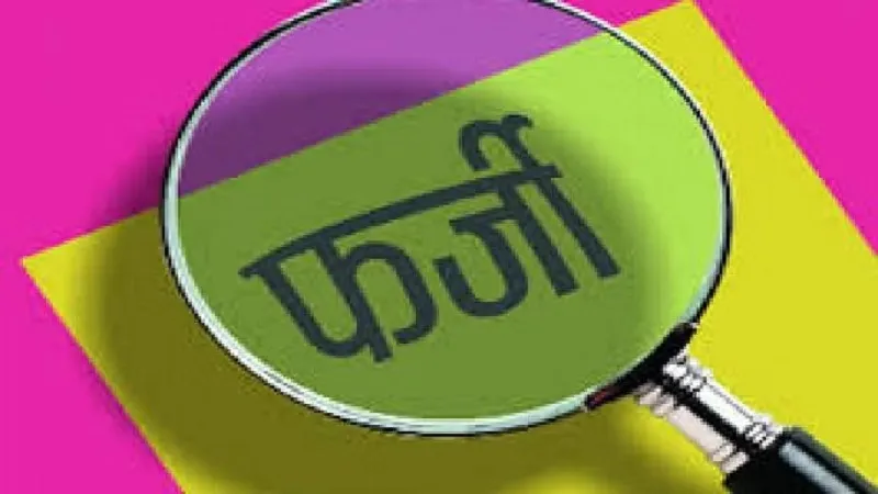 रामपुर : मिलक में दंपति से हुई लूट की सूचना निकली फर्जी, उधारी से बचने के लिए रची सजिश