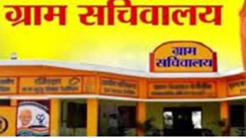 UP News: दो माह से 4059 पंचायत सहायक गायब, क्रास चेकिंग में 16 जिलों में देर से पहुंचे 2884 सहायक