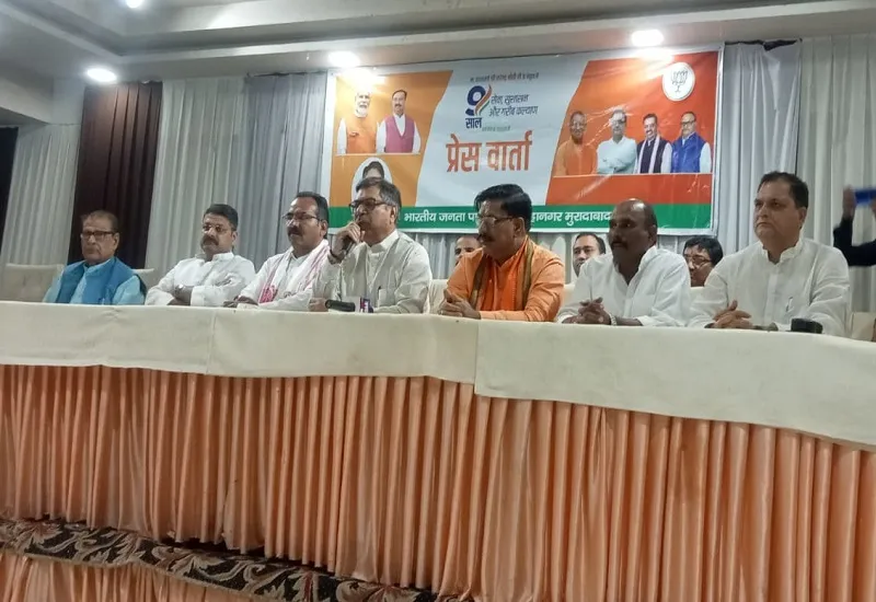 मुरादाबाद : 'केंद्र सरकार के नौ साल का कार्य बेमिसाल, यह सेवा...सुशासन और गरीब कल्याण के नाम'