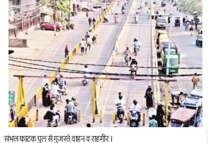 मुरादाबाद : नगर निगम-पीडब्ल्यूडी के दावों के बीच फंसा फ्लाईओवर का यू-टर्न