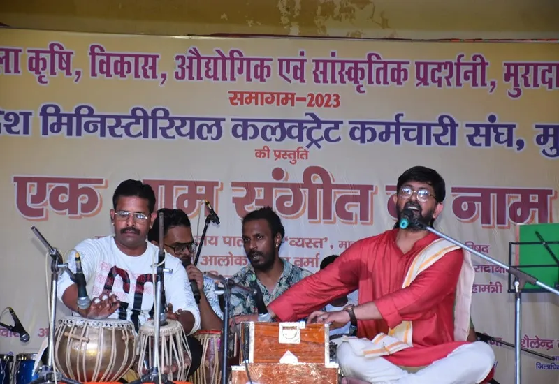 मुरादाबाद : लागा चुनरी में दाग घर जाऊं कैसे पर श्रोताओं ने मन्ना डे को किया याद