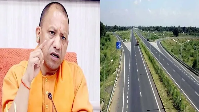 Ganga Express Way: दिसंबर 2024 तक हर हाल में पूरा किया जाए गंगा एक्सप्रेसवे का काम, सीएम योगी ने दिए निर्देश 