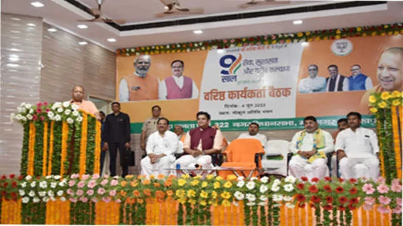 गोरखपुर में बोले सीएम योगी- मोदी के नौ वर्ष के सफलतम कार्यकाल में भारत की धमक पूरे विश्व में जमी