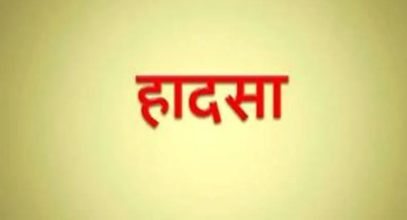 Ayodhya Accident : टैंकर ने बाइक सवारों को रौंदा, भतीजे की मौत - चाचा गंभीर  