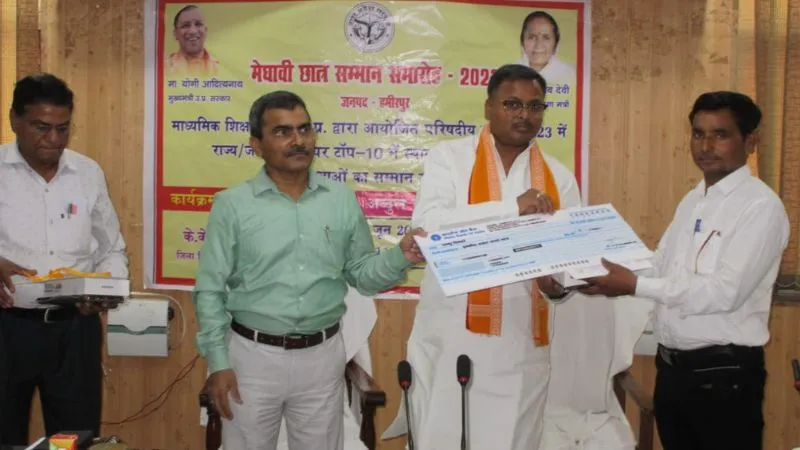 Hamirpur: यूपी बोर्ड के मेधावियों का हुआ अलंकरण, राज्यसभा सदस्य, विधायक व डीएम ने मेधावियों को किया सम्मानित